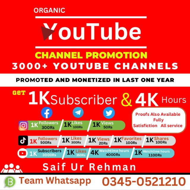 TikTok Likes, Followers, Views WhatsApp Group